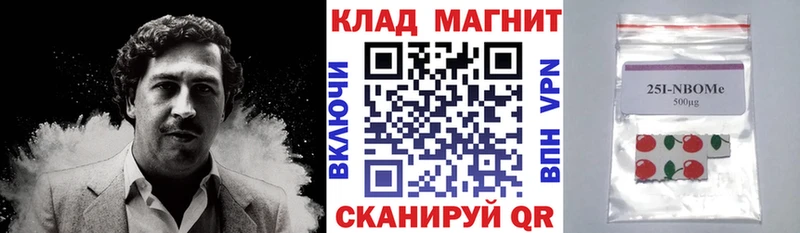 Купить наркотики Пустошка ГАШ  APVP  Героин  Меф  Бошки Шишки  Кокаин 