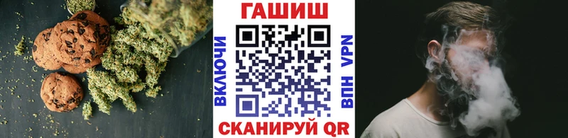 даркнет сайт  Пустошка  Cannafood марихуана 