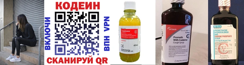 как найти закладки  Пустошка  hydra ТОР  Кодеиновый сироп Lean напиток Lean (лин) 