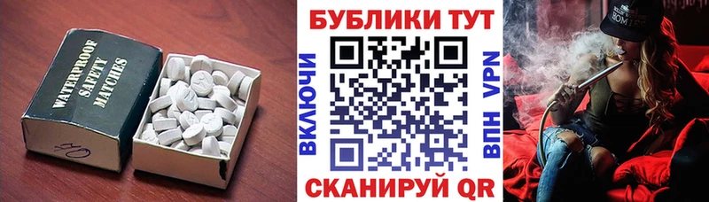 Экстази 99%  hydra зеркало  Пустошка 