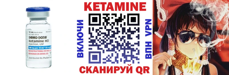 blacksprut онион  Пустошка  КЕТАМИН ketamine 
