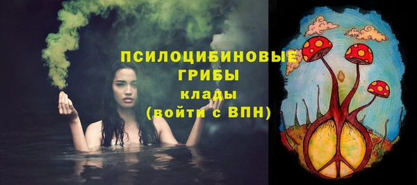 кристаллы Пестово