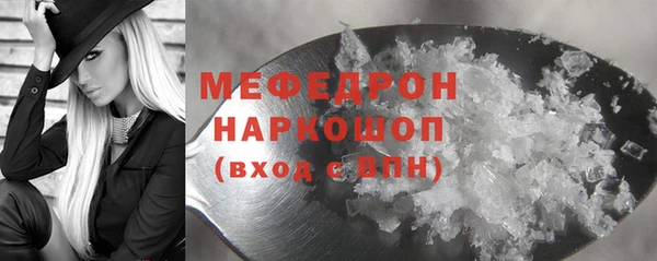 амф Пересвет