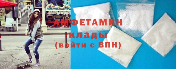 мескалин Переславль-Залесский
