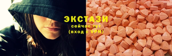 кристаллы Пестово