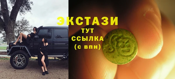 кристаллы Пестово