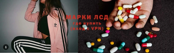 кристаллы Пестово