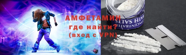 мескалин Переславль-Залесский