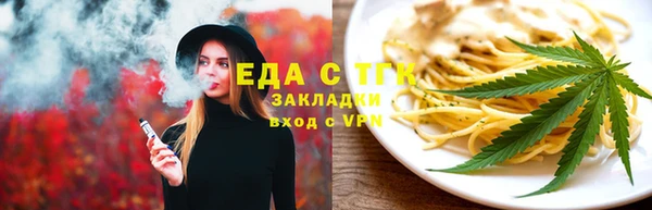 кристаллы Пестово