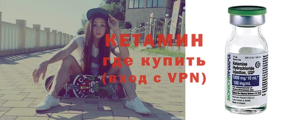 мескалин Переславль-Залесский