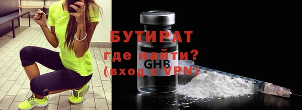 кристаллы Пестово