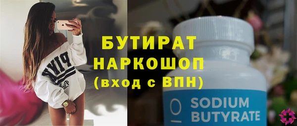 кристаллы Пестово