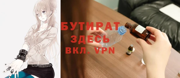 кристаллы Пестово