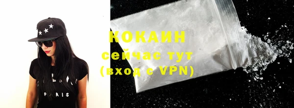 мескалин Переславль-Залесский