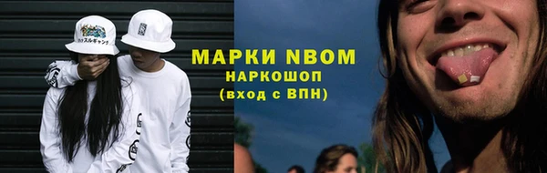 мескалин Переславль-Залесский