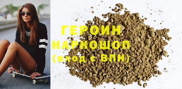 мескалин Переславль-Залесский