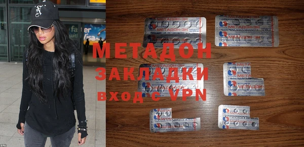 мескалин Переславль-Залесский