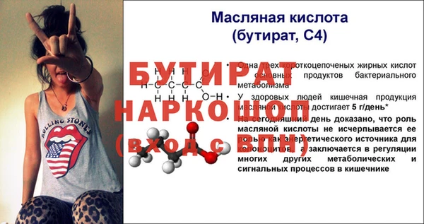 spice Елабуга