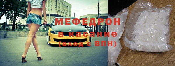 кристаллы Пестово