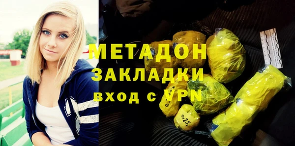 мескалин Переславль-Залесский