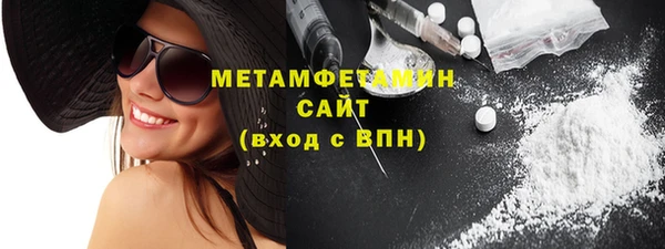 амф Пересвет