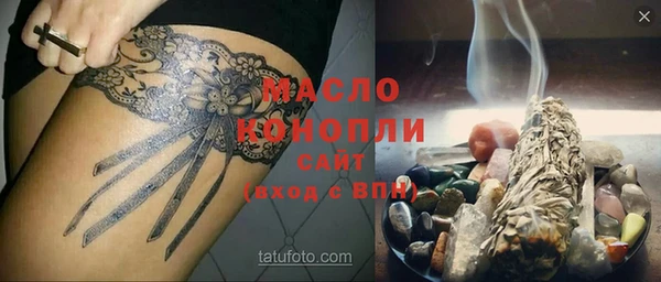 кристаллы Пестово