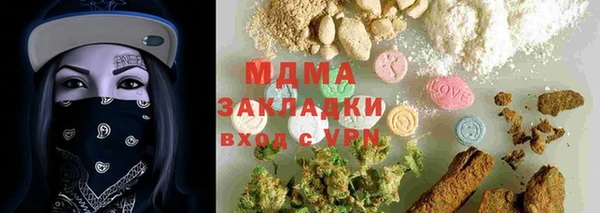 кристаллы Пестово