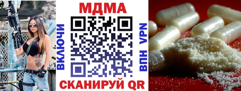 MDMA Molly  где продают наркотики  Пустошка 
