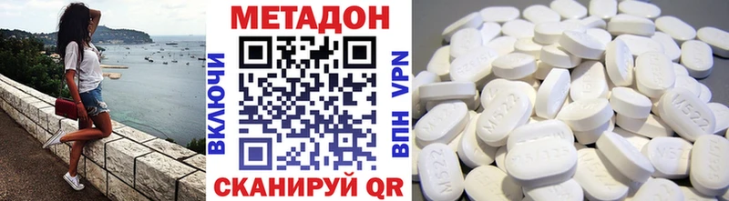 МЕТАДОН белоснежный Пустошка