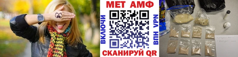купить наркотики сайты  это наркотические препараты  МЕТАМФЕТАМИН кристалл  Пустошка 