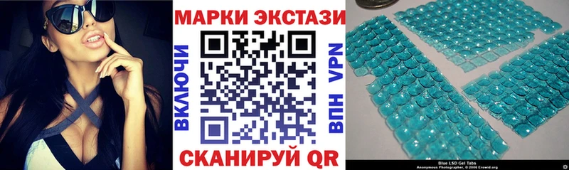 Марки N-bome 1500мкг  Пустошка 
