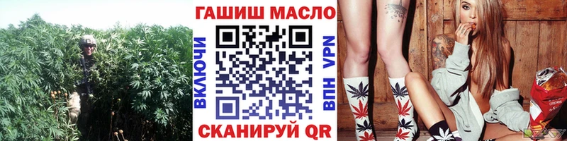 Дистиллят ТГК гашишное масло Пустошка