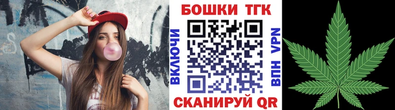 МАРИХУАНА план  наркота  Пустошка 